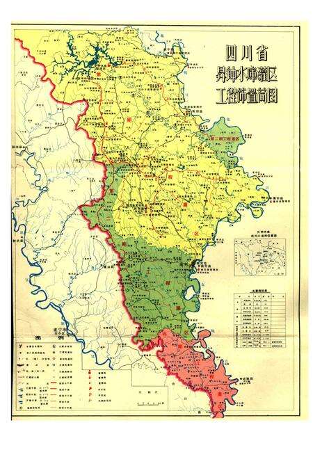 《嘉陵江志》.pdf电子版_四川省志预览图5