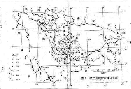 《岷江志》.pdf电子版_四川省志预览图3