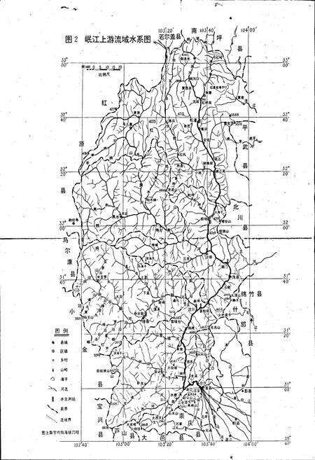《岷江志》.pdf电子版_四川省志预览图4