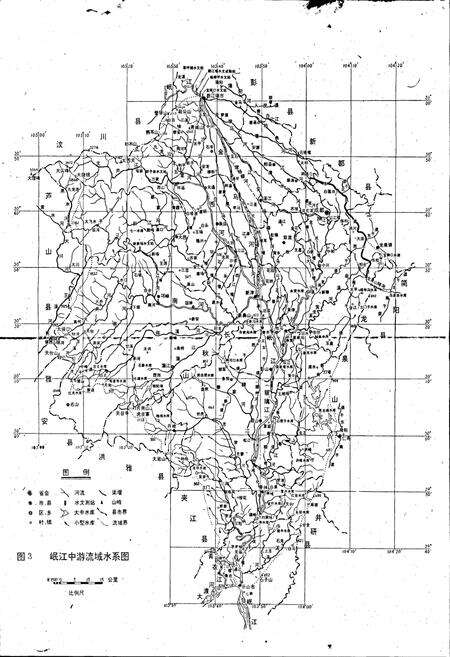 《岷江志》.pdf电子版_四川省志预览图5