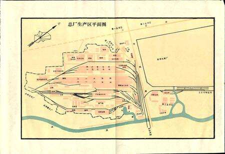 《成都无缝钢管厂志》.pdf电子版_四川省志预览图3
