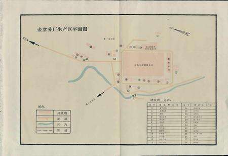 《成都无缝钢管厂志》.pdf电子版_四川省志预览图4