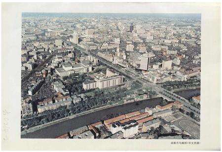 《成都市勘测志》.pdf电子版_四川省志预览图3