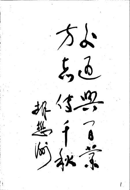 《成都市交通志》.pdf电子版_四川省志预览图2