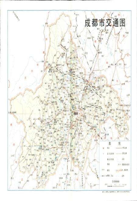 《成都市交通志》.pdf电子版_四川省志预览图4