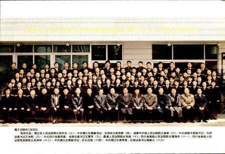 《成都市锦江区法院志》.pdf电子版_四川省志预览图4