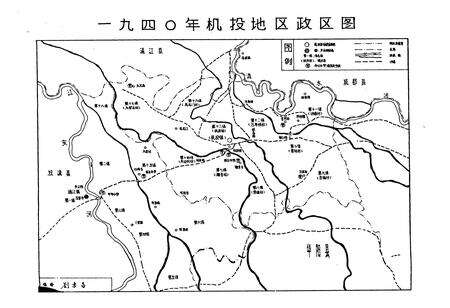 《机投镇志》.pdf电子版_四川省志预览图3