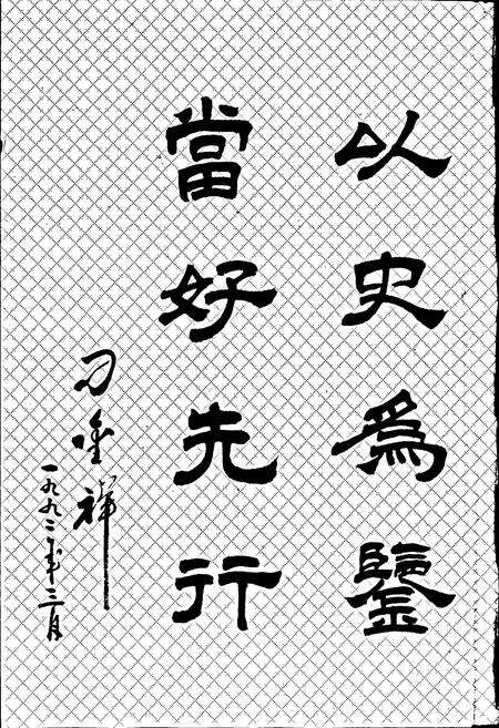 《成都铁路分局志》.pdf电子版_四川省志预览图3