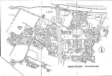 《华西医科大学校史》.pdf电子版_四川省志预览图4