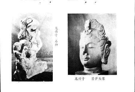 《邛崃县文物志》.pdf电子版_四川省志预览图3