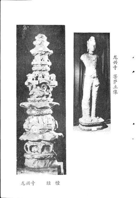 《邛崃县文物志》.pdf电子版_四川省志预览图4