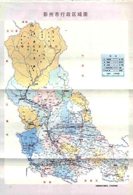《彭州市烟草志》.pdf电子版_四川省志预览图4