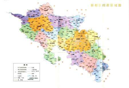 《新都区烟草志》.pdf电子版_四川省志预览图1