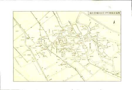 《温江县卫生志》.pdf电子版_四川省志预览图4