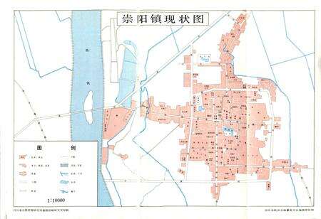 《崇庆县志》.pdf电子版_四川省志预览图4