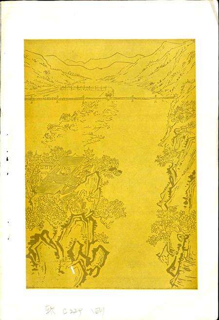 《灌县都江堰水利志》.pdf电子版_四川省志预览图2