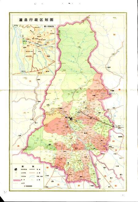 《灌县都江堰水利志》.pdf电子版_四川省志预览图5