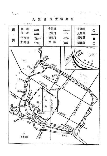 《洞子口乡志》.pdf电子版_四川省志预览图4