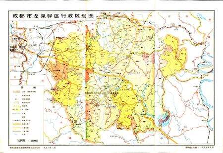 《成都市龙泉驿区广播电视志》.pdf电子版_四川省志预览图2