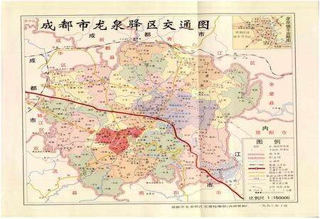 《成都市龙泉驿区交通志》.pdf电子版_四川省志预览图3