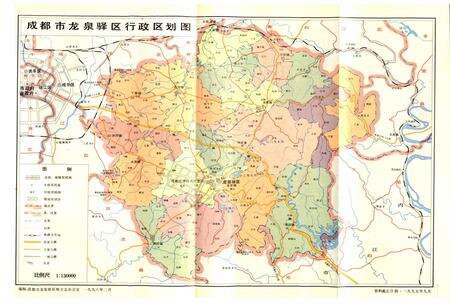 《成都市龙泉驿区民政志》.pdf电子版_四川省志预览图2