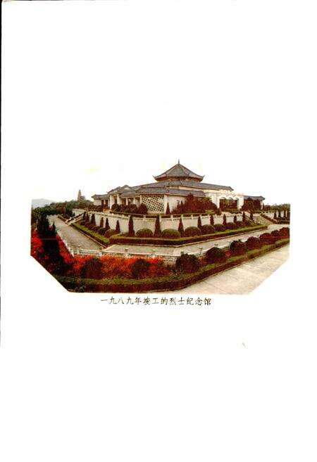 《绵阳市民政志》.pdf电子版_四川省志预览图3