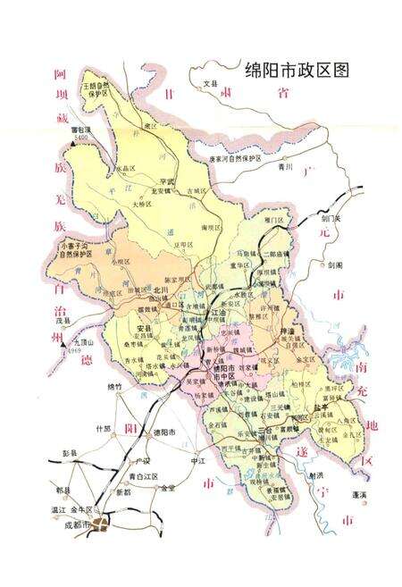 《绵阳市自然地理志》.pdf电子版_四川省志预览图3