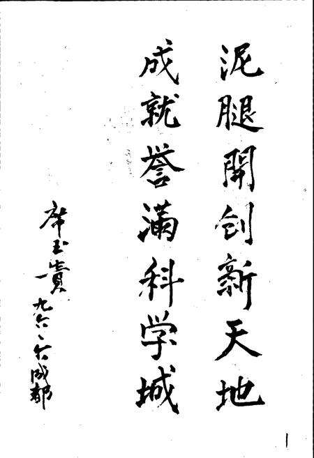 《绵阳市乡镇企业志》.pdf电子版_四川省志预览图2