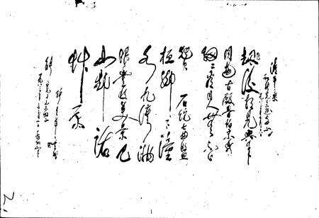 《梓潼侨务志》.pdf电子版_四川省志预览图3