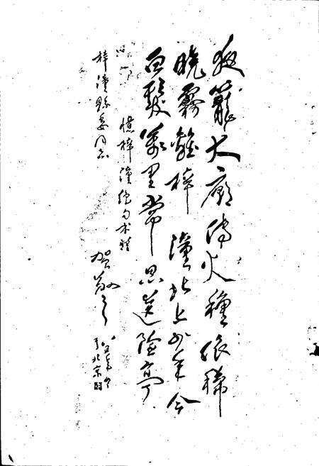 《梓潼侨务志》.pdf电子版_四川省志预览图4