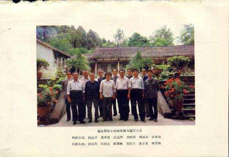 《三台县林业志》.pdf电子版_四川省志预览图2