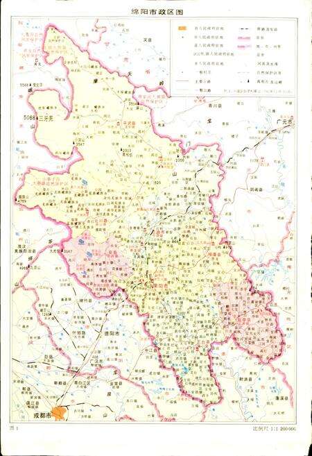 《四川省绵阳市城乡建设志》.pdf电子版_四川省志预览图4