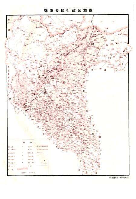 《绵阳市政府志》.pdf电子版_四川省志预览图4