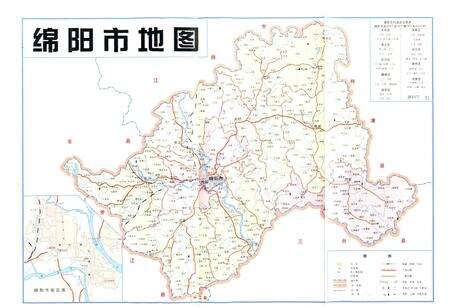《绵阳（县级）市志》.pdf电子版_四川省志预览图2