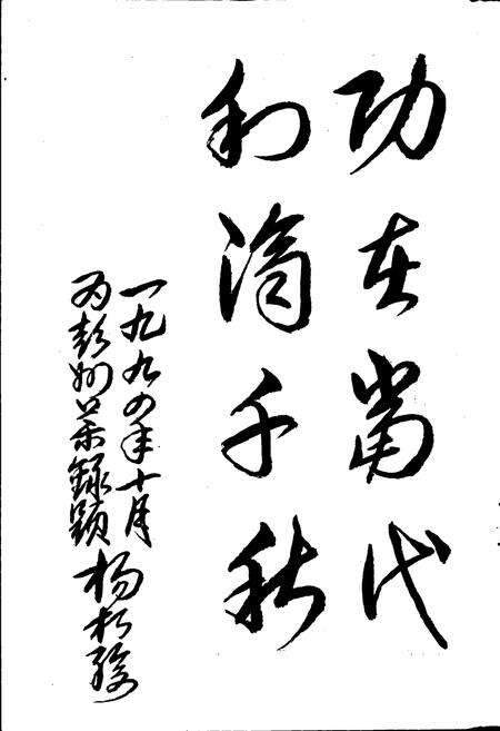 《彭州药录》.pdf电子版_四川省志预览图3