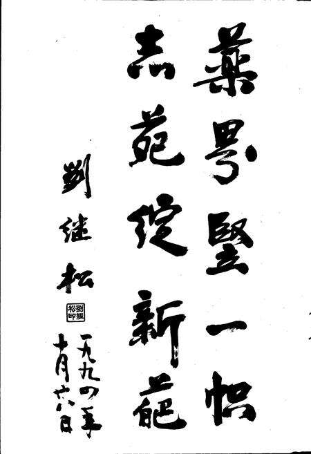 《彭州药录》.pdf电子版_四川省志预览图5