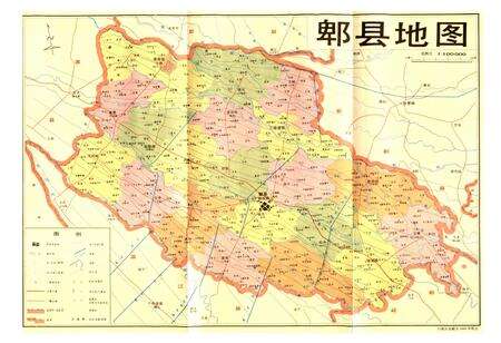 《郫县志》.pdf电子版_四川省志预览图2