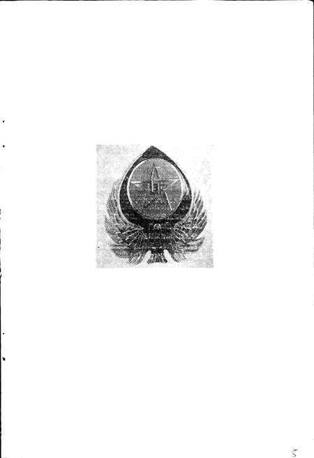 《青川县邮电志》.pdf电子版_四川省志预览图4