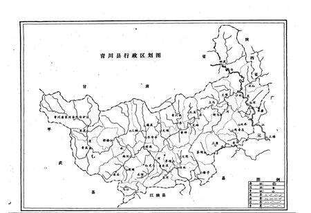 《青川县财政志》.pdf电子版_四川省志预览图4