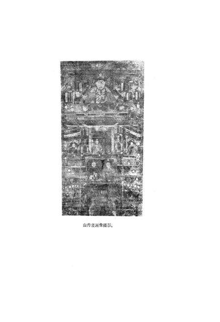 《青川县人物志》.pdf电子版_四川省志预览图2