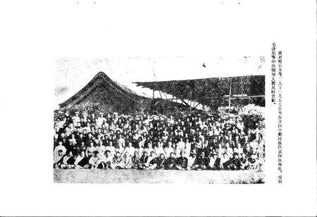 《青川县人物志》.pdf电子版_四川省志预览图3