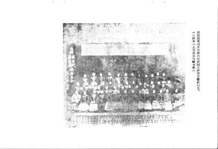 《青川县人物志》.pdf电子版_四川省志预览图4