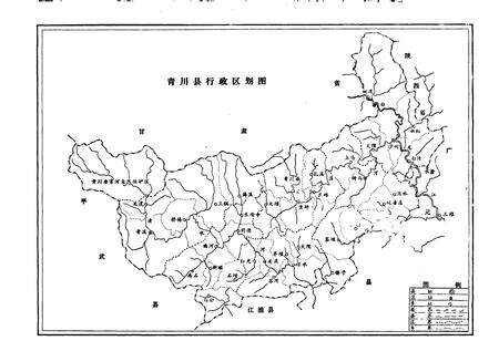 《青川县统计志》.pdf电子版_四川省志预览图3