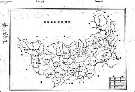 《青川县农业志》.pdf电子版_四川省志预览图3