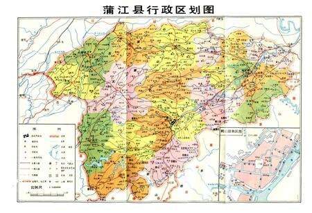 《蒲江县志》.pdf电子版_四川省志预览图3