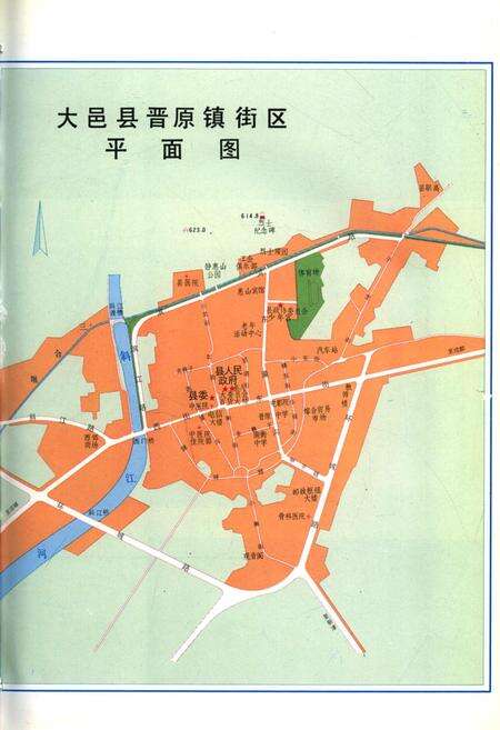 《大邑县志续编》.pdf电子版_四川省志预览图3