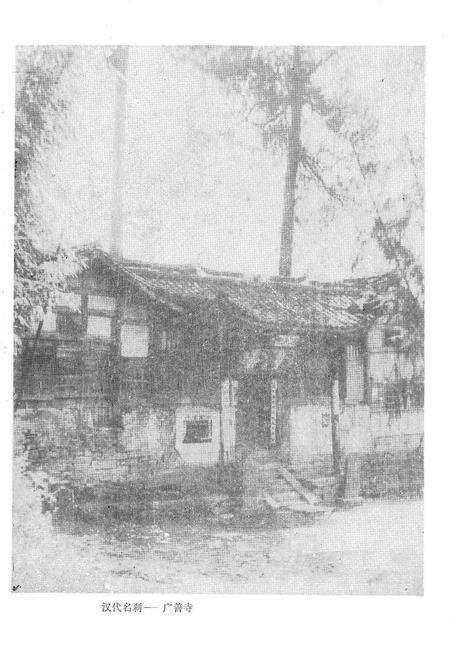 《柏林沟乡志》.pdf电子版_四川省志预览图5