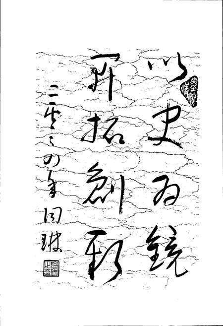 《大英检察志》.pdf电子版_四川省志预览图5