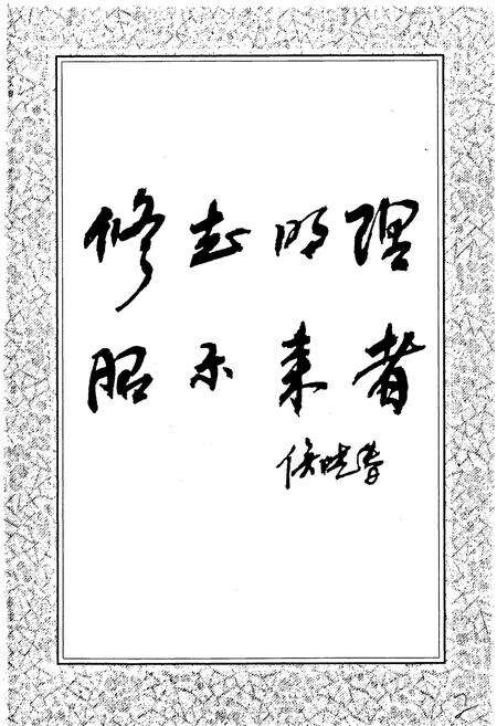 《大英劳动和社会保障志》.pdf电子版_四川省志预览图4