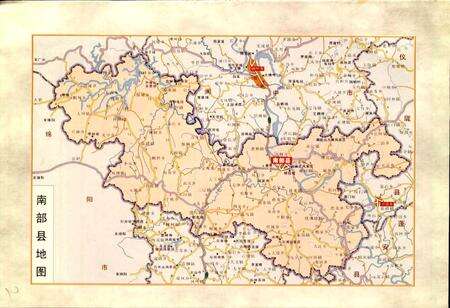 《南部县审计志》.pdf电子版_四川省志预览图2